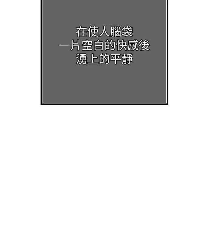 暴君會長的嬌媳們第26話-大媳婦vs二媳婦