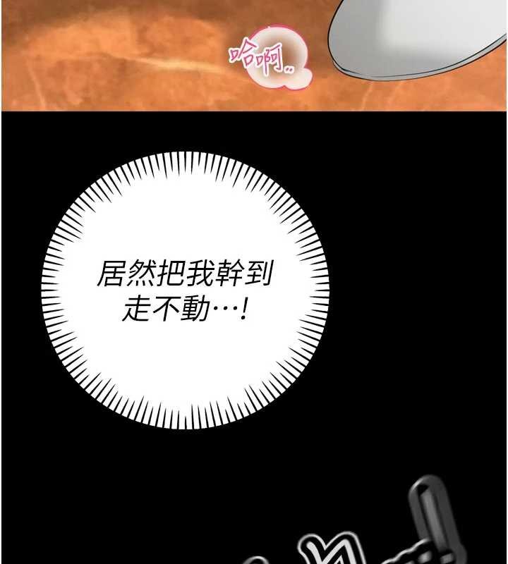 暴君會長的嬌媳們第26話-大媳婦vs二媳婦