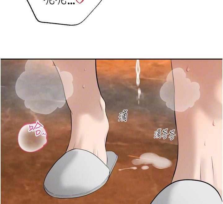 暴君會長的嬌媳們第26話-大媳婦vs二媳婦