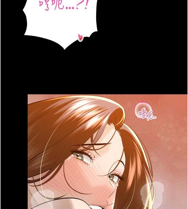 暴君會長的嬌媳們第26話-大媳婦vs二媳婦