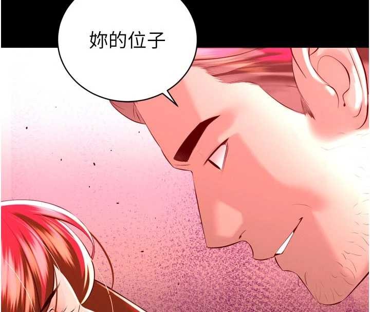 暴君會長的嬌媳們第26話-大媳婦vs二媳婦