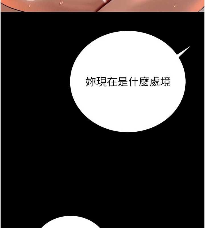 暴君會長的嬌媳們第26話-大媳婦vs二媳婦