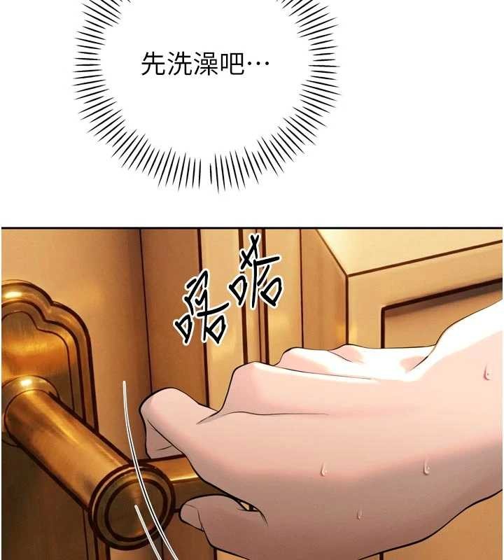 暴君會長的嬌媳們第26話-大媳婦vs二媳婦