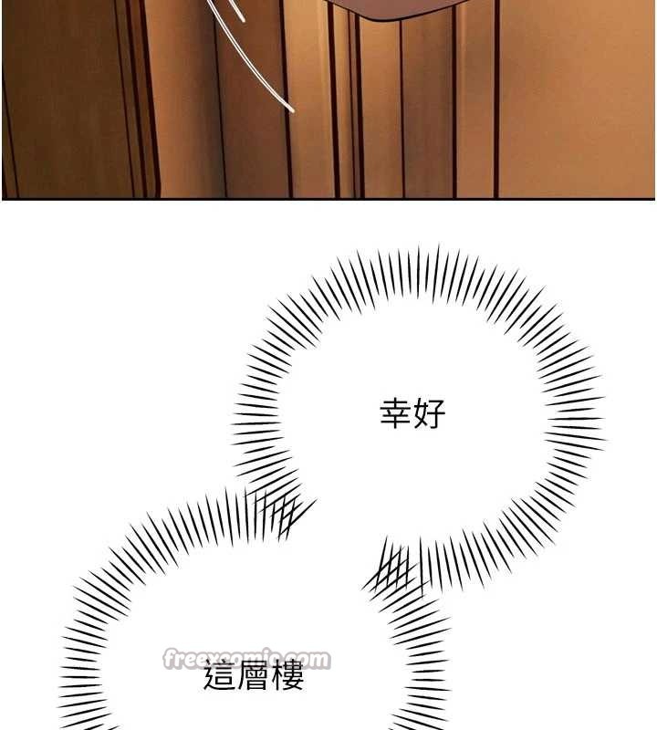 暴君會長的嬌媳們第26話-大媳婦vs二媳婦