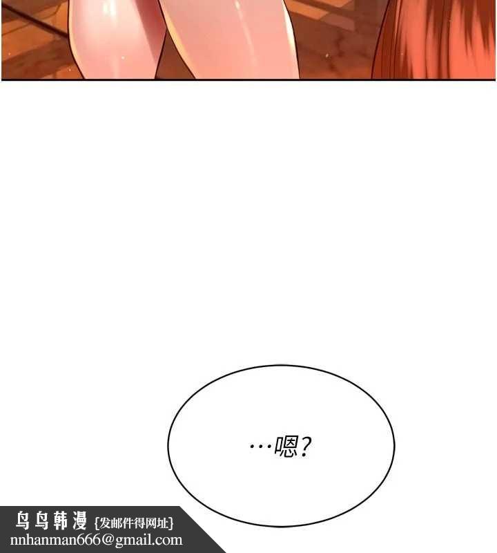 暴君會長的嬌媳們第26話-大媳婦vs二媳婦