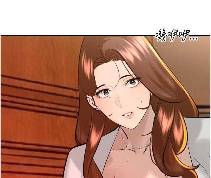 暴君會長的嬌媳們第26話-大媳婦vs二媳婦