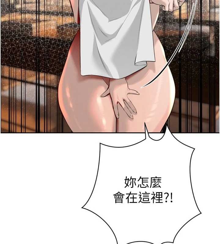 暴君會長的嬌媳們第26話-大媳婦vs二媳婦