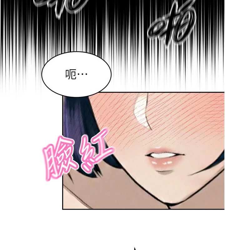 暴君會長的嬌媳們第26話-大媳婦vs二媳婦