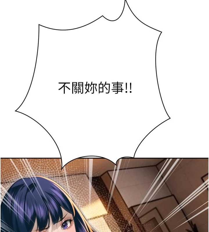 暴君會長的嬌媳們第26話-大媳婦vs二媳婦