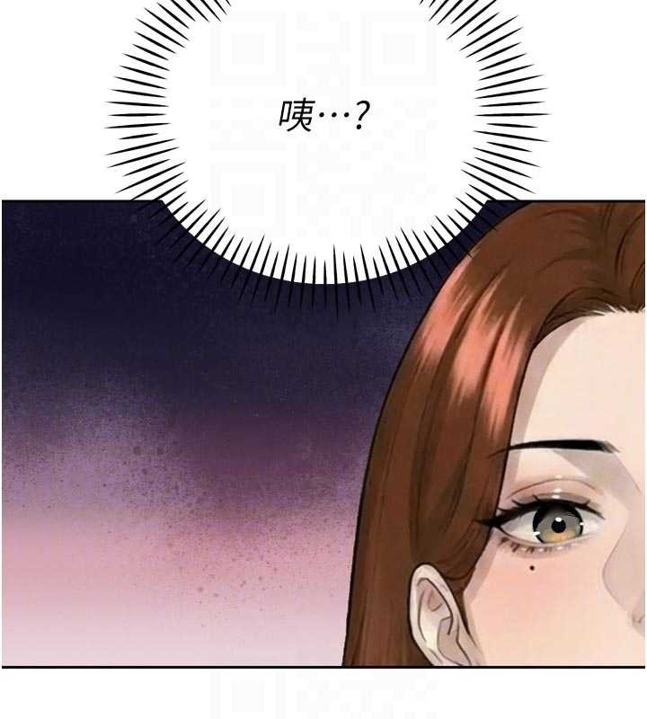 暴君會長的嬌媳們第26話-大媳婦vs二媳婦