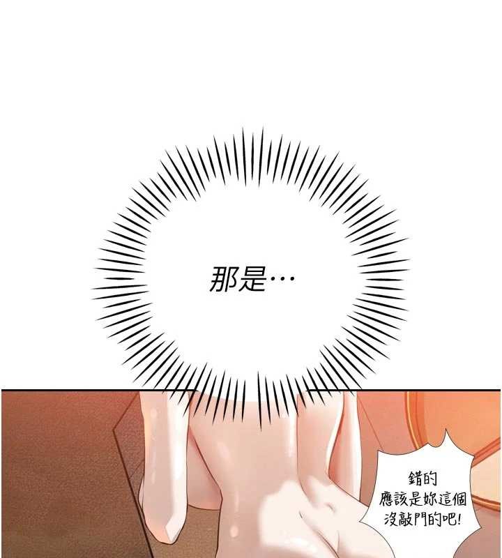 暴君會長的嬌媳們第26話-大媳婦vs二媳婦