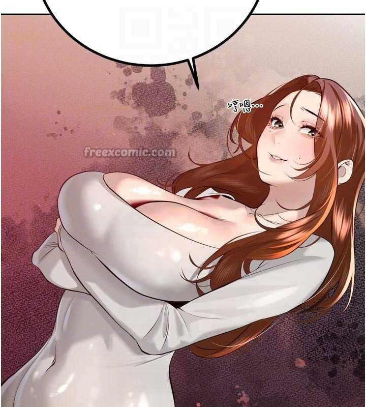 暴君會長的嬌媳們第26話-大媳婦vs二媳婦