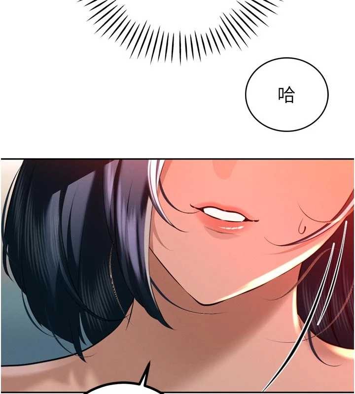 暴君會長的嬌媳們第26話-大媳婦vs二媳婦