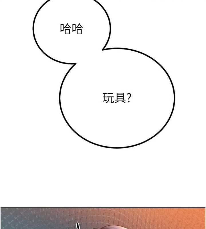 暴君會長的嬌媳們第26話-大媳婦vs二媳婦