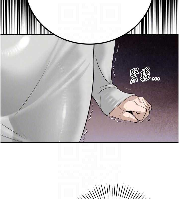 暴君會長的嬌媳們第26話-大媳婦vs二媳婦