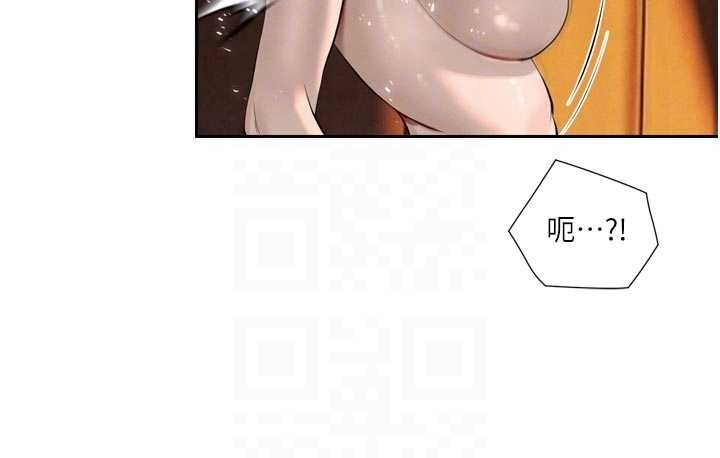 暴君會長的嬌媳們第26話-大媳婦vs二媳婦