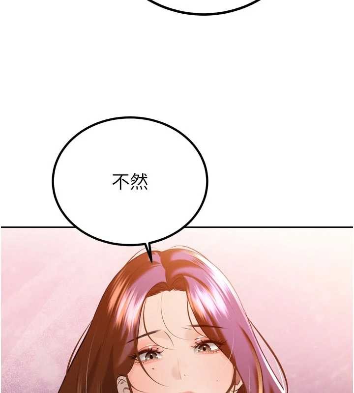 暴君會長的嬌媳們第26話-大媳婦vs二媳婦