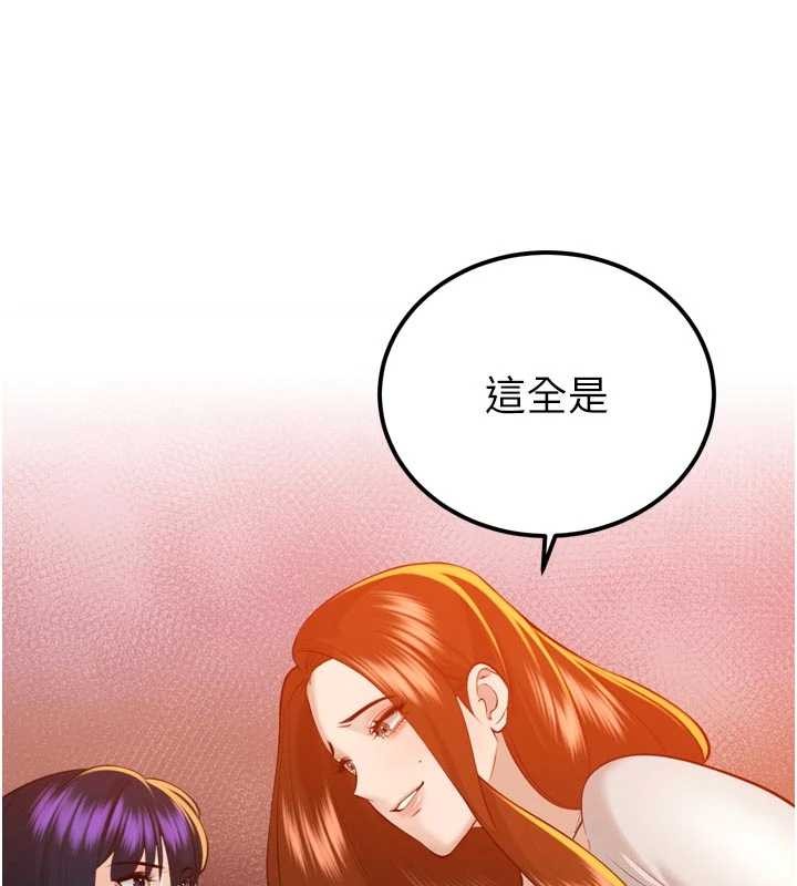 暴君會長的嬌媳們第26話-大媳婦vs二媳婦