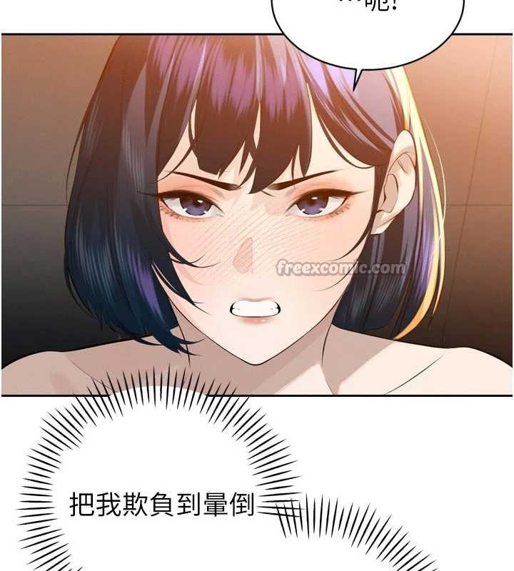 暴君會長的嬌媳們第26話-大媳婦vs二媳婦