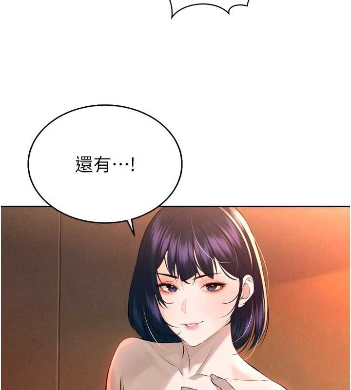 暴君會長的嬌媳們第26話-大媳婦vs二媳婦