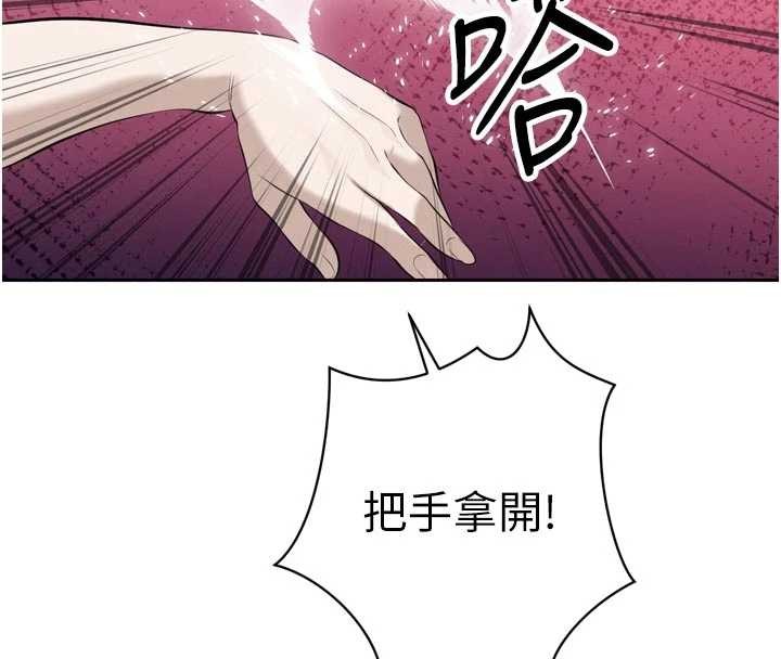 暴君會長的嬌媳們第26話-大媳婦vs二媳婦