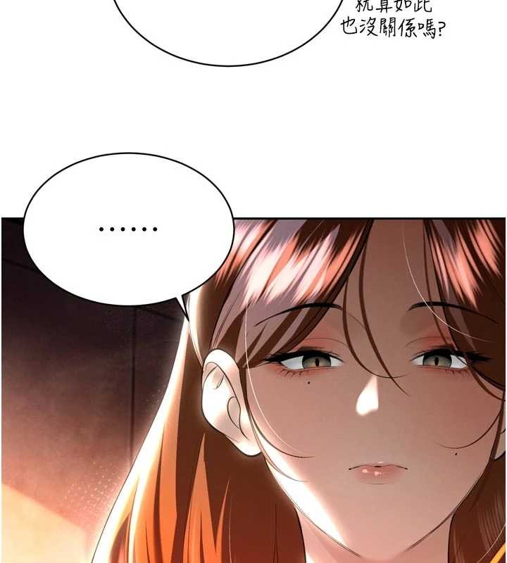 暴君會長的嬌媳們第26話-大媳婦vs二媳婦