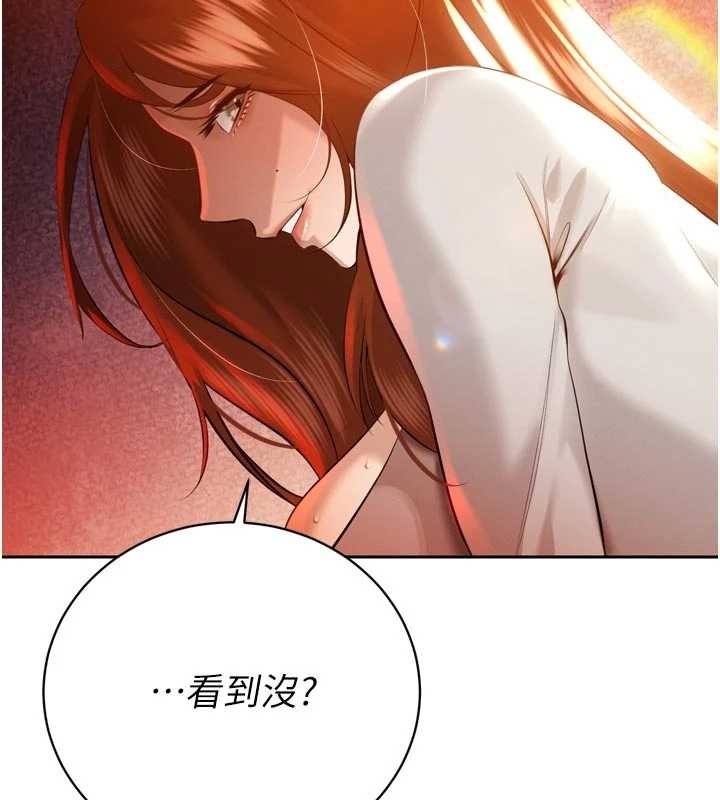 暴君會長的嬌媳們第26話-大媳婦vs二媳婦