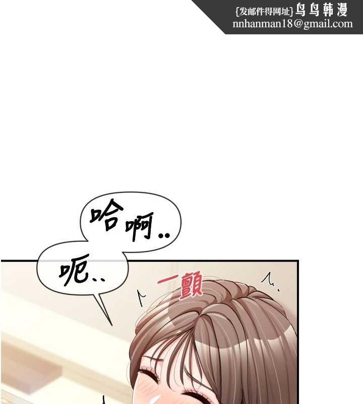 報告女班長:一根突起第40話-早晨乳交&hearts;
