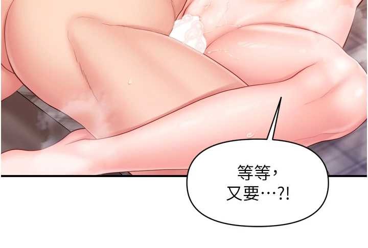 報告女班長:一根突起第40話-早晨乳交&hearts;