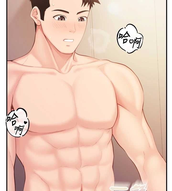 報告女班長:一根突起第40話-早晨乳交&hearts;