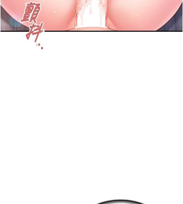 報告女班長:一根突起第40話-早晨乳交&hearts;