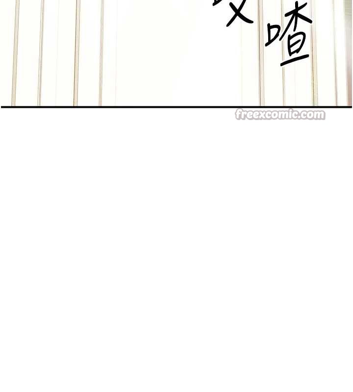 報告女班長:一根突起第40話-早晨乳交&hearts;