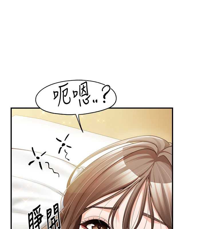 報告女班長:一根突起第40話-早晨乳交&hearts;