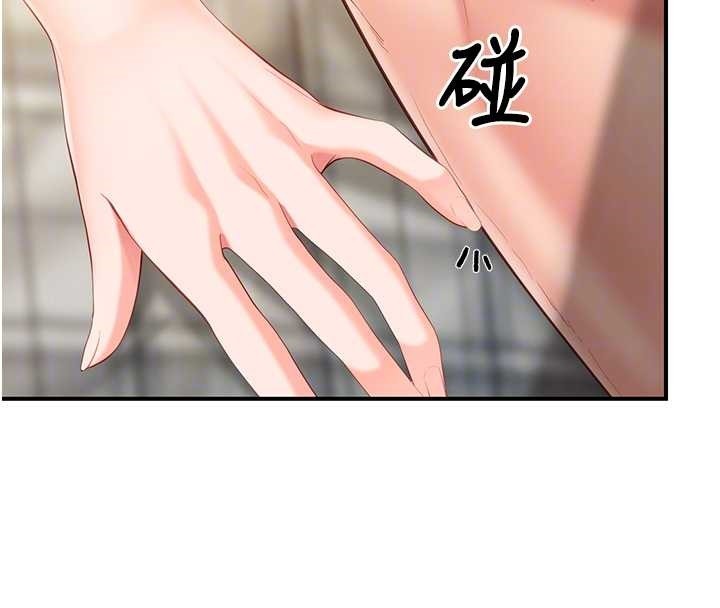 報告女班長:一根突起第40話-早晨乳交&hearts;
