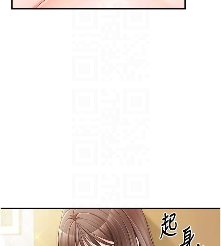 報告女班長:一根突起第40話-早晨乳交&hearts;