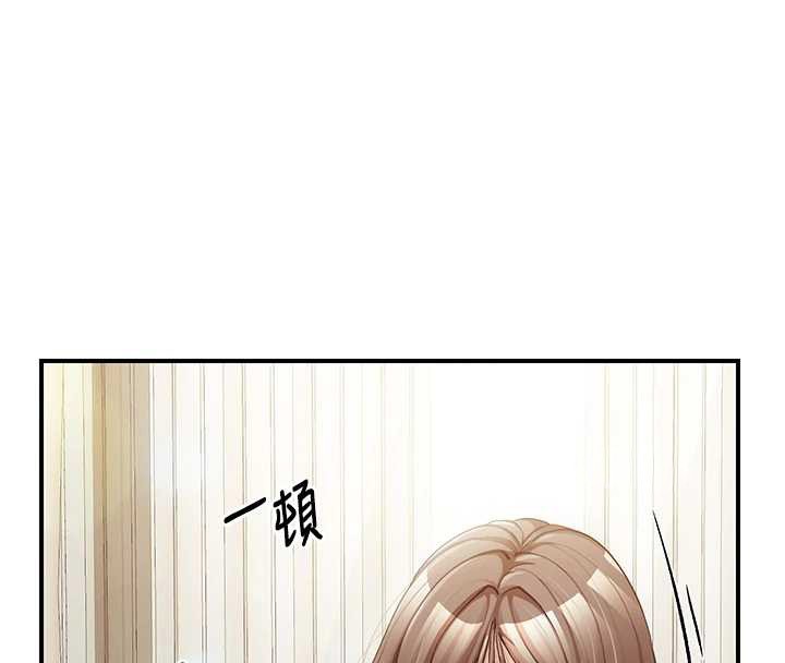 報告女班長:一根突起第40話-早晨乳交&hearts;