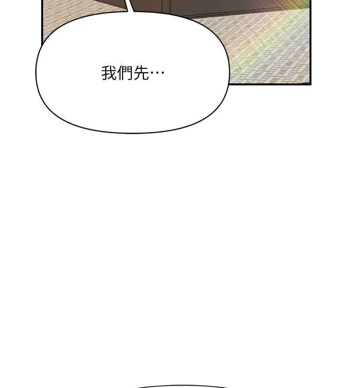 報告女班長:一根突起第40話-早晨乳交&hearts;