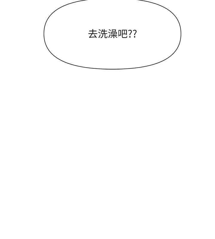 報告女班長:一根突起第40話-早晨乳交&hearts;