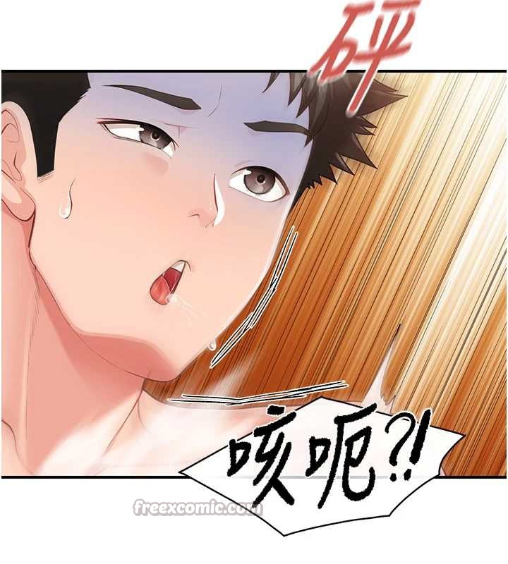 報告女班長:一根突起第40話-早晨乳交&hearts;