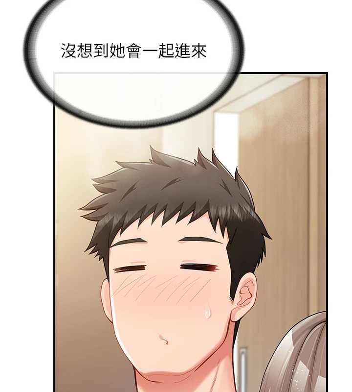 報告女班長:一根突起第40話-早晨乳交&hearts;