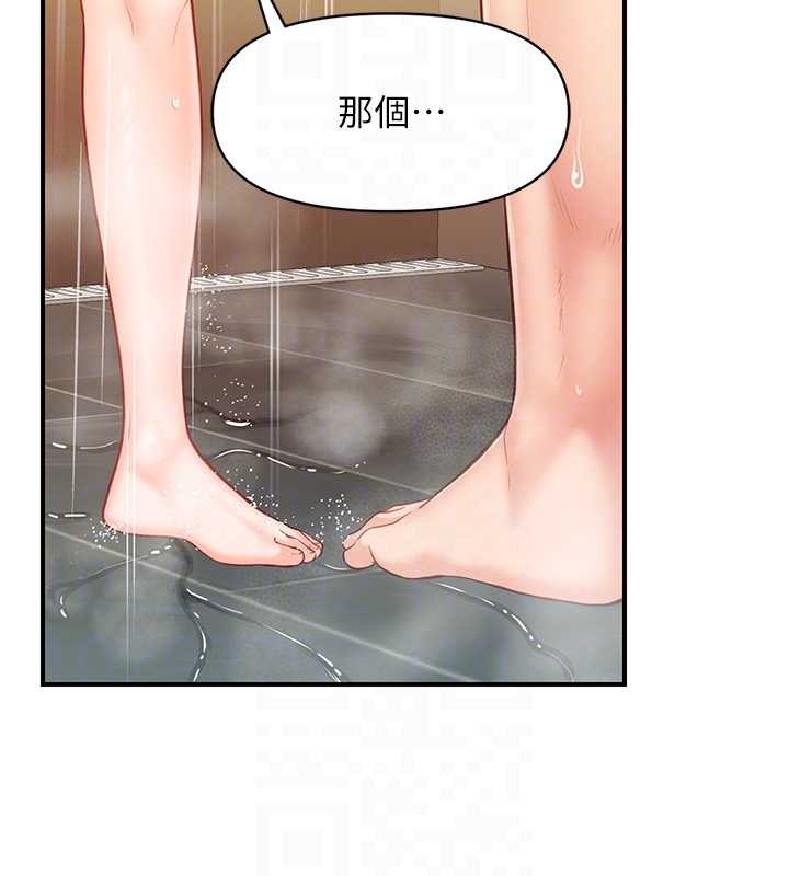 報告女班長:一根突起第40話-早晨乳交&hearts;