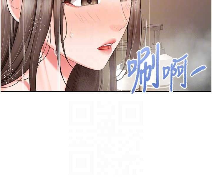 報告女班長:一根突起第40話-早晨乳交&hearts;