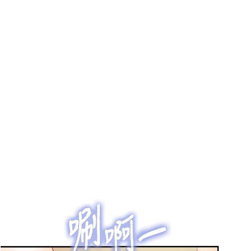 報告女班長:一根突起第40話-早晨乳交&hearts;