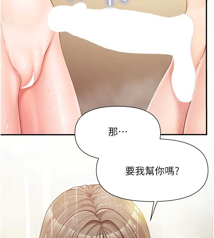 報告女班長:一根突起第40話-早晨乳交&hearts;
