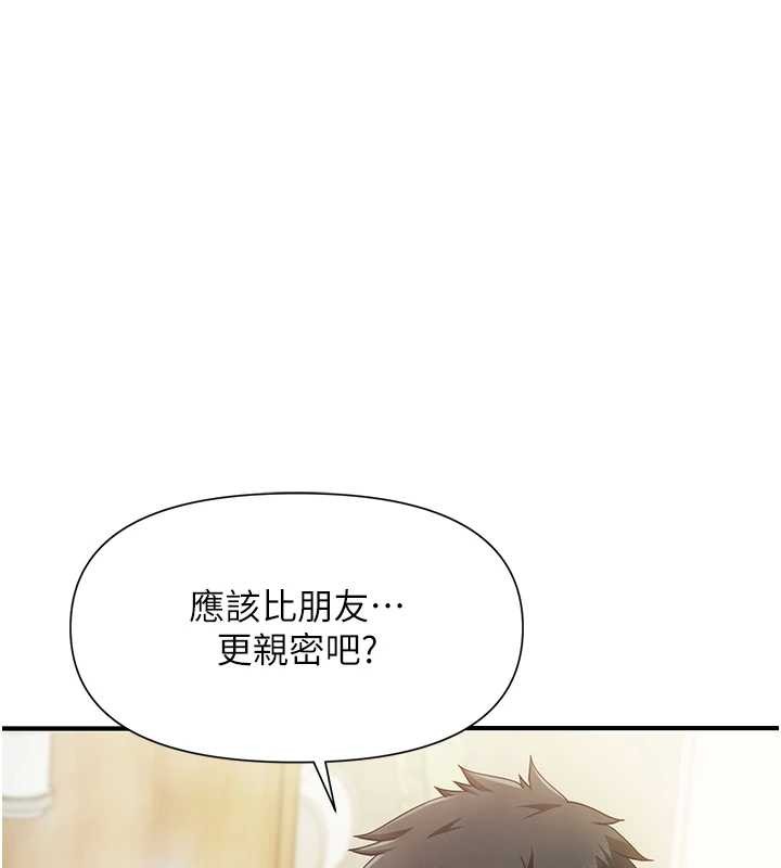 報告女班長:一根突起第40話-早晨乳交&hearts;