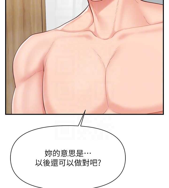 報告女班長:一根突起第40話-早晨乳交&hearts;
