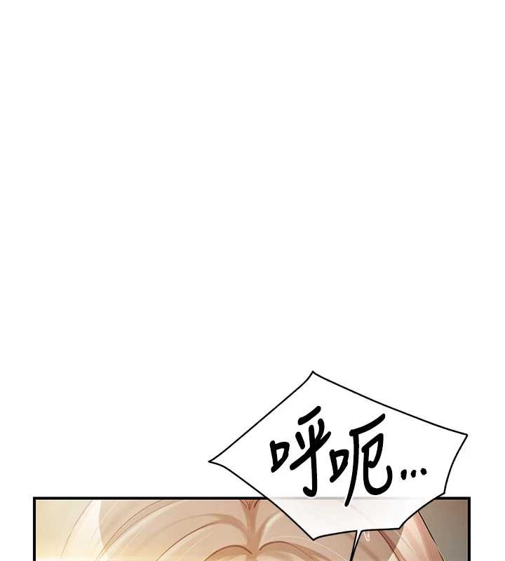 報告女班長:一根突起第40話-早晨乳交&hearts;