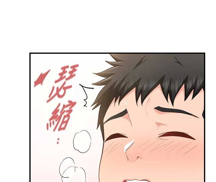報告女班長:一根突起第40話-早晨乳交&hearts;