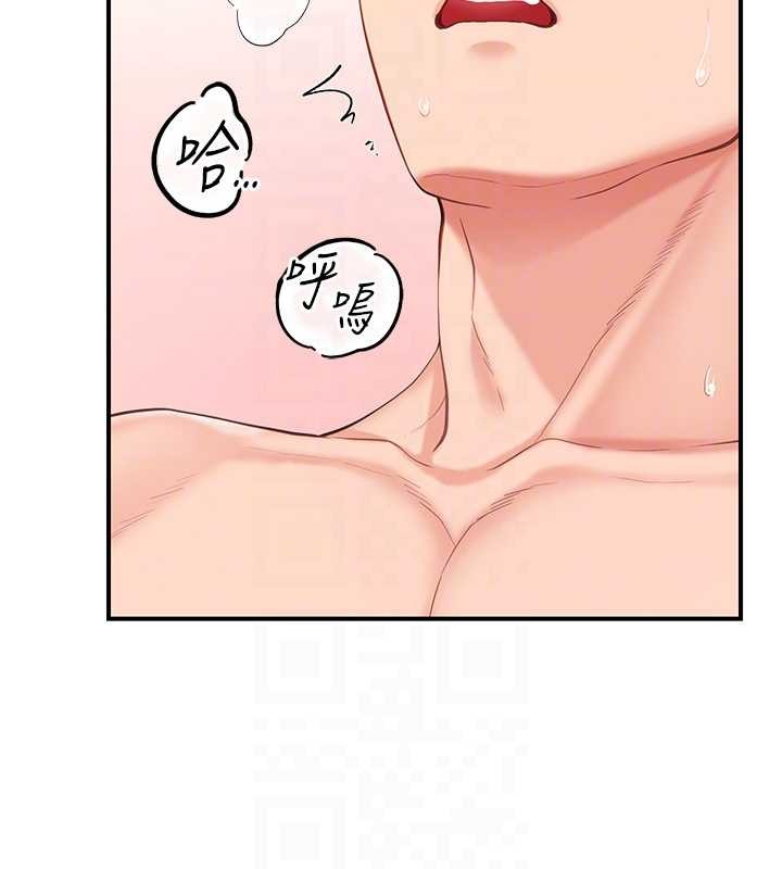 報告女班長:一根突起第40話-早晨乳交&hearts;