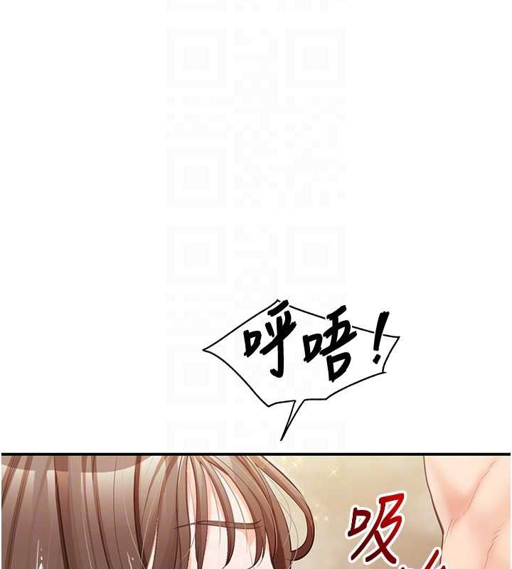 報告女班長:一根突起第40話-早晨乳交&hearts;